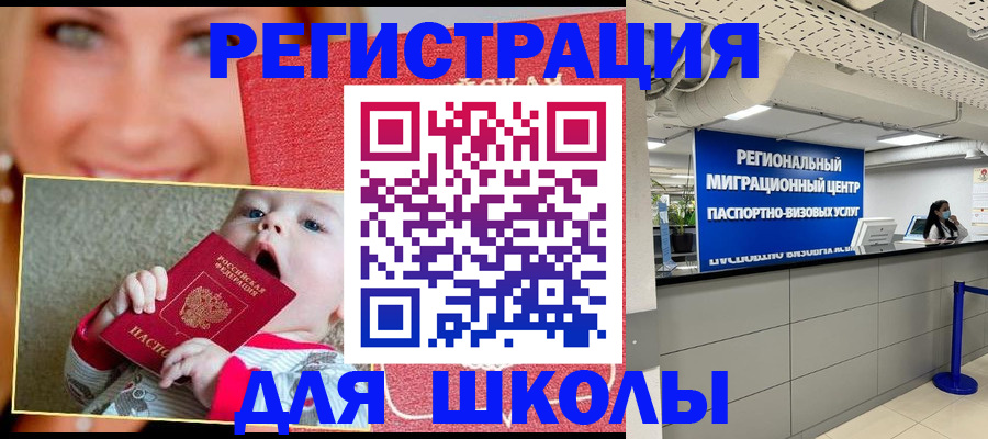 прописка гарантия в Симферополе
